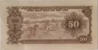 North Vietnam 50 Ðồng, 1951 reverse