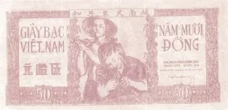 North Vietnam 50 Ðồng, 1952 reverse
