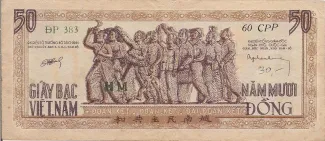 North Vietnam 50 Dong, 1953 reverse
