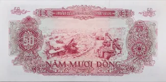 Vietnam 50 Dong, 1976 reverse