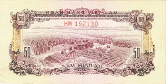 South Vietnam 50 Xu, 1975 obverse
