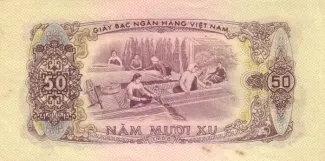 South Vietnam 50 Xu, 1975 reverse