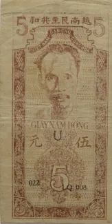  5, 1947