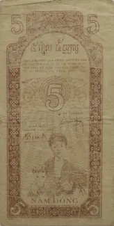 North Vietnam 5 Ðồng, 1947 reverse