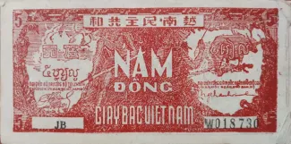 North Vietnam 5 Dong, 1948 reverse