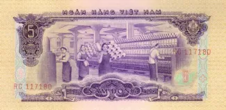 South Vietnam 5 Ðồng, 1975 obverse
