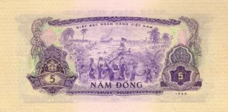 South Vietnam 5 Ðồng, 1975 reverse