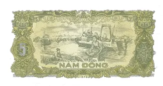 Vietnam 5 Ðồng, 1976 reverse