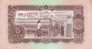 North Vietnam 5 Hào, 1958 reverse