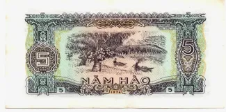 Vietnam 5 Hào, 1976 reverse