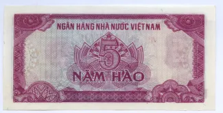 Vietnam 5 Hào, 1985 reverse