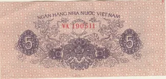 North Vietnam 5 Xu, 1975 reverse