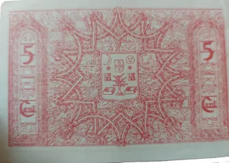 vora, District of 5 Centavos, reverse