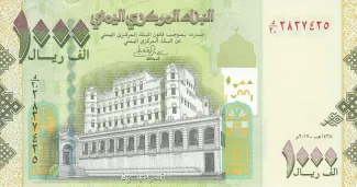 Yemen 1.000 Rials, 1430-1438 (2009-2017) obverse