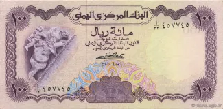 Yemen 100 Rials, 1976 image