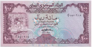 Yemen 100 Rials, 1979 image
