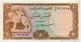 Yemen 10 Buqshas, 1966 image