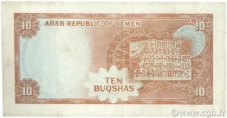 Yemen 10 Buqshas, 1966 reverse