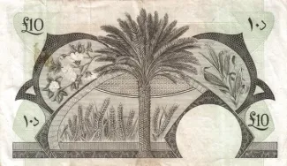 Yemen 10 Dinars, 1967 reverse