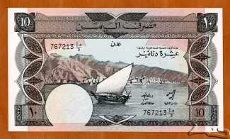 Yemen 10 Dinars, 1988 image