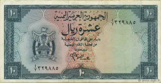 Yemen 10 Rials, 1967 image
