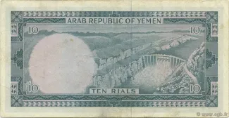 Yemen 10 Rials, 1964-1967 reverse