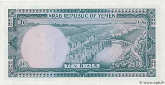 Yemen 10 Rials, 1969 reverse