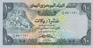 Yemen 10 Rials, 1983 image