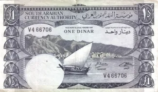 Yemen 1 Dinar, 1967 image