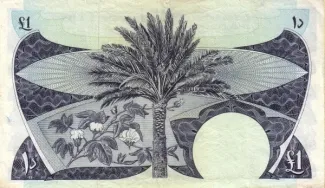 Yemen 1 Dinar, 1965-1967 reverse