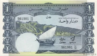 Yemen 1 Dinar, 1984 image