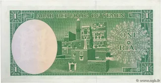 Yemen 1 Rial, 1964-1967 reverse