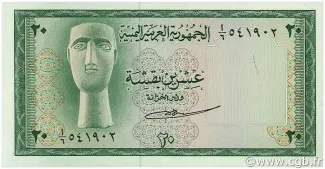 Yemen 20 Buqshas, 1966 image