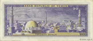 Yemen 20 Rials, 1971 reverse