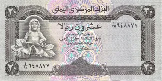 Yemen 20 Rials, 1990 image