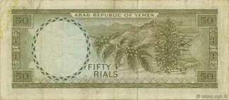 Yemen 50 Rials, 1971 reverse