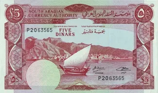 Yemen 5 Dinars, 1967 image