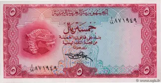 Yemen 5 Rials, 1969 image