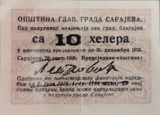 Yugoslavia Notgeld 10 Helera, 1919 reverse