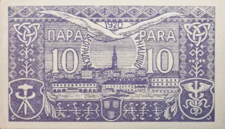 Yugoslavia Notgeld 10 Para, 1920 reverse