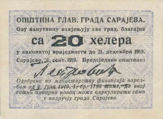 Yugoslavia Notgeld 20 Helera, 1919 reverse