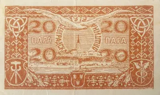 Yugoslavia Notgeld 20 Para, 1919 reverse