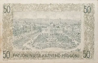 Yugoslavia Notgeld 50 Filira, 1919 reverse