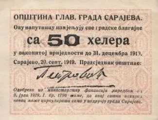 Yugoslavia Notgeld 50 Helera, 1919 reverse