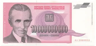 Yugoslavia 10.000.000.000 Dinara, 1993 obverse