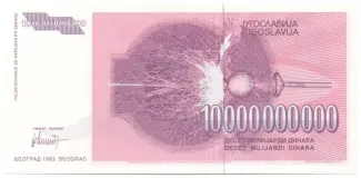Yugoslavia 10.000.000.000 Dinara, 1993 reverse