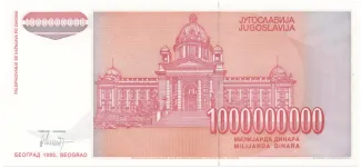 Yugoslavia 1.000.000.000 Dinara, 1993 reverse