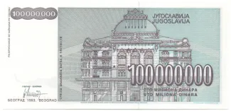 Yugoslavia 100.000.000 Dinara, 1993 reverse