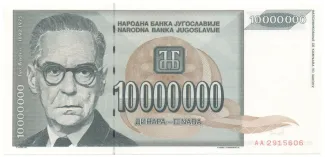 Yugoslavia 10.000.000 Dinara, 1993 obverse