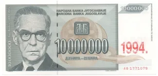 Yugoslavia 10.000.000 Dinara, 1994 obverse
